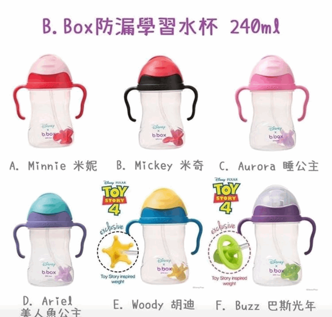 香港原裝行貨 B Box x Disney 系列